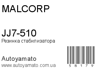 JJ7-510 (MALCORP)