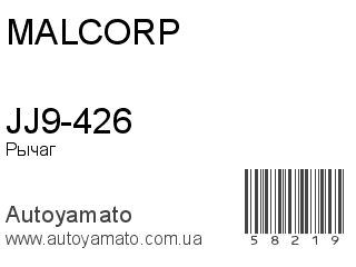 JJ9-426 (MALCORP)