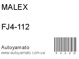 FJ4-112 (MALEX)