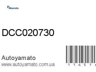 Патрубок DCC020730 (MANDO)