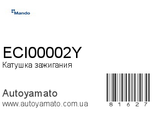 ECI00002Y (MANDO)