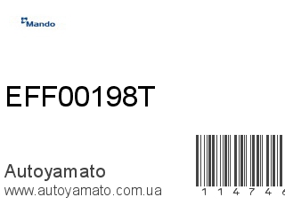 Фильтр топливный EFF00198T (MANDO)