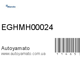 Прокладка головки блока EGHMH00024 (MANDO)