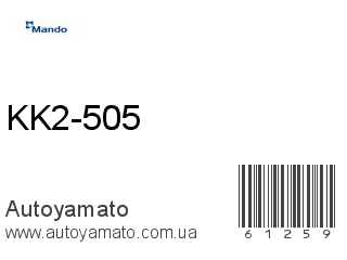 KK2-505 (MANDO)