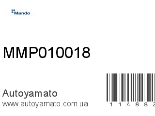 Топливный насос MMP010018 (MANDO)