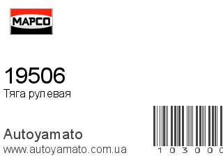 19506 (MAPCO)