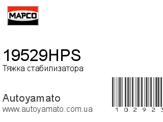19529HPS (MAPCO)