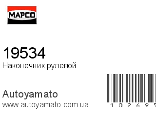19534 (MAPCO)
