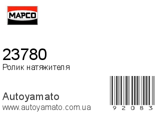 23780 (MAPCO)