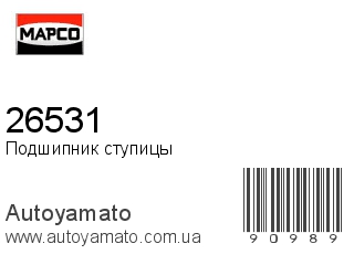 Подшипник ступицы 26531 (MAPCO)