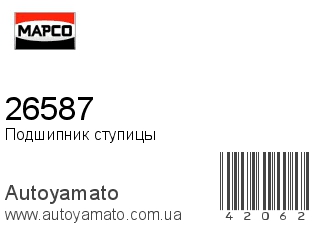 Подшипник ступицы 26587 (MAPCO)