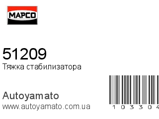 51209 (MAPCO)