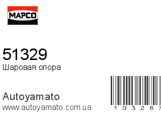 51329 (MAPCO)