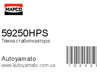 59250HPS (MAPCO)