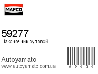 59277 (MAPCO)
