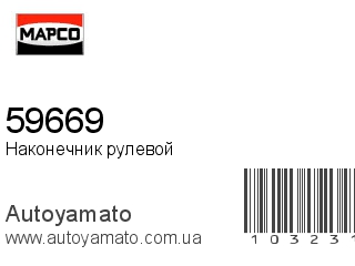 59669 (MAPCO)