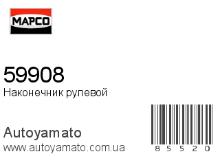 59908 (MAPCO)