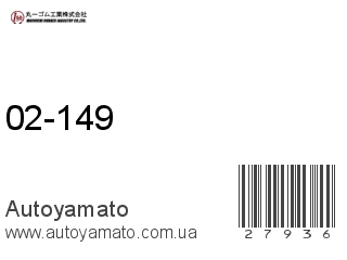 02-149 (MARUICHI)