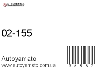 02-155 (MARUICHI)