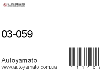 03-059 (MARUICHI)