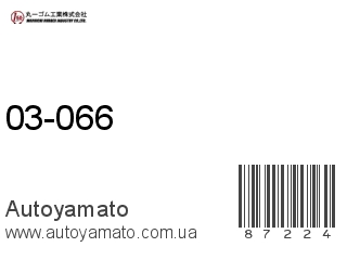03-066 (MARUICHI)