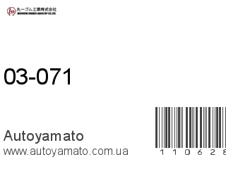 03-071 (MARUICHI)