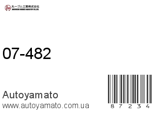 07-482 (MARUICHI)