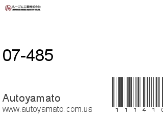 07-485 (MARUICHI)