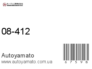 08-412 (MARUICHI)