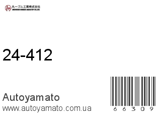 24-412 (MARUICHI)