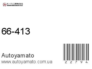 66-413 (MARUICHI)