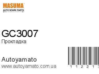 Прокладка клапанной крышки GC3007 (MASUMA)