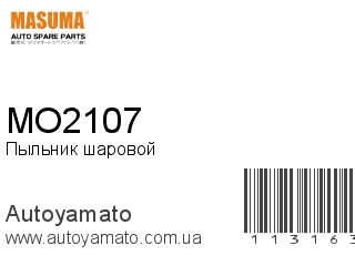 MO2107 (MASUMA)