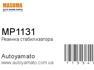 MP1131 (MASUMA)