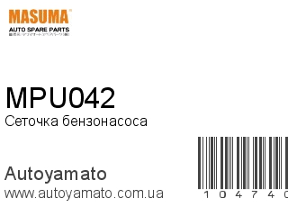 MPU042 (MASUMA)