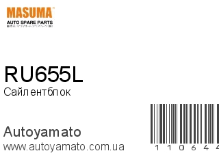 RU655L (MASUMA)