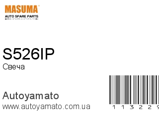 S526IP (MASUMA)