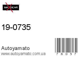 19-0735 (MAXGEAR)