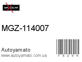 MGZ-114007 (MAXGEAR)