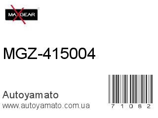 MGZ-415004 (MAXGEAR)