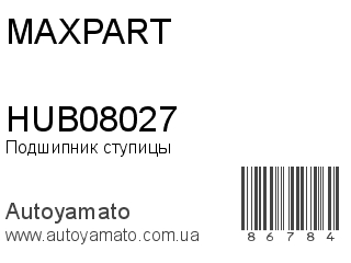 HUB08027 (MAXPART)