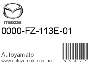 0000-FZ-113E-01 (MAZDA)