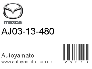 AJ03-13-480 (MAZDA)