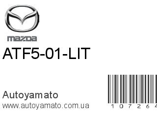 ATF5-01-LIT (MAZDA)