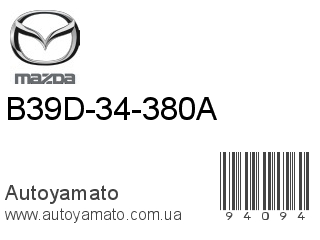 B39D-34-380A (MAZDA)