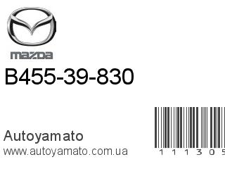 B455-39-830 (MAZDA)