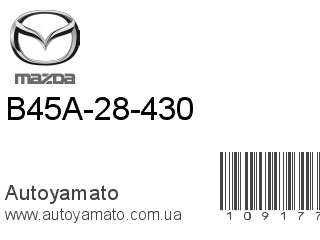 B45A-28-430 (MAZDA)