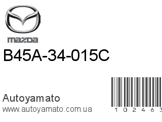 B45A-34-015C (MAZDA)