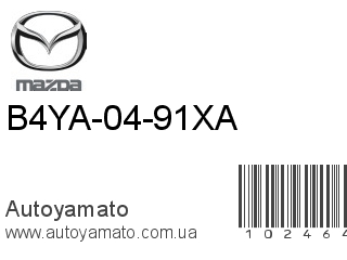 B4YA-04-91XA (MAZDA)