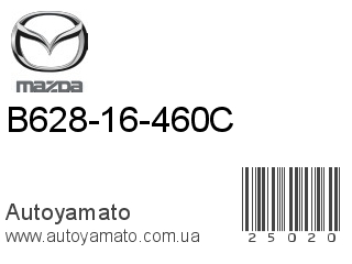 B628-16-460C (MAZDA)